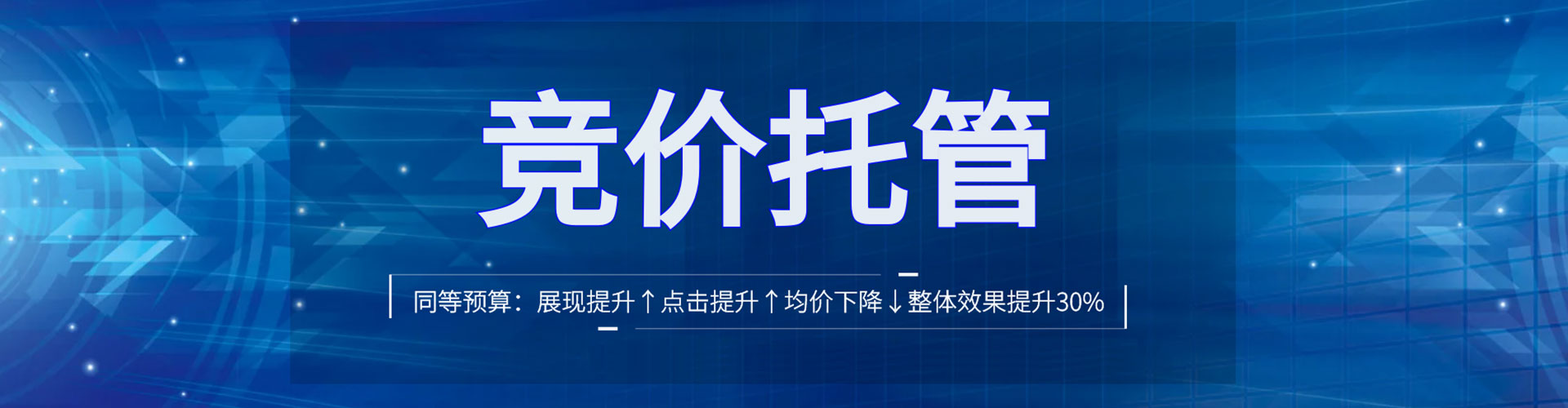 铜陵sem外包