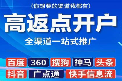 体育产业如何利用SEM营销推广提升影响力